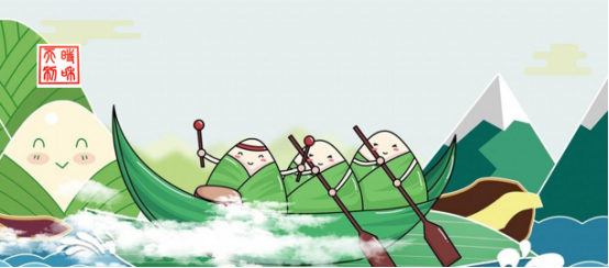 又逢端午，思念情深，愿您安康