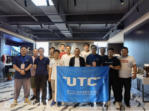 第二十五期UTC 《無人機(jī)航拍技術(shù)》培訓(xùn)課程圓滿結(jié)束！