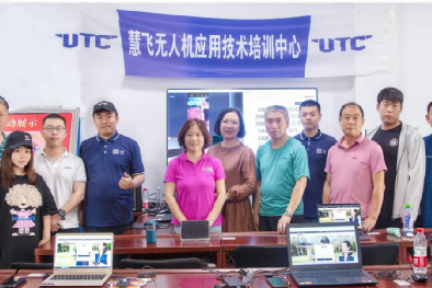 第四十七、四十八期大疆UTC無人機(jī)技術(shù)培訓(xùn)班圓滿結(jié)束