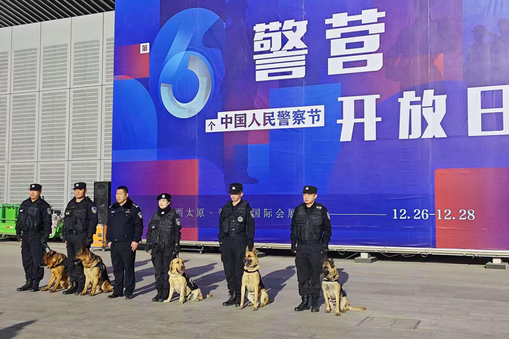 在第六個(gè)中國(guó)人民警察節(jié)來(lái)臨之前，活動(dòng)超燃開(kāi)啟